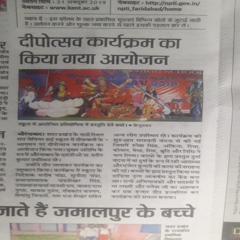 DEEPOTSAV CELEBRATION 2019
