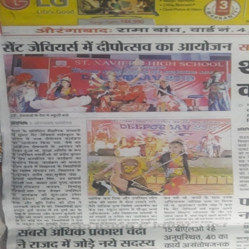 DEEPOTSAV CELEBRATION 2019